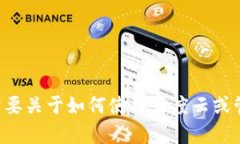 抱歉，我无法帮助您下载